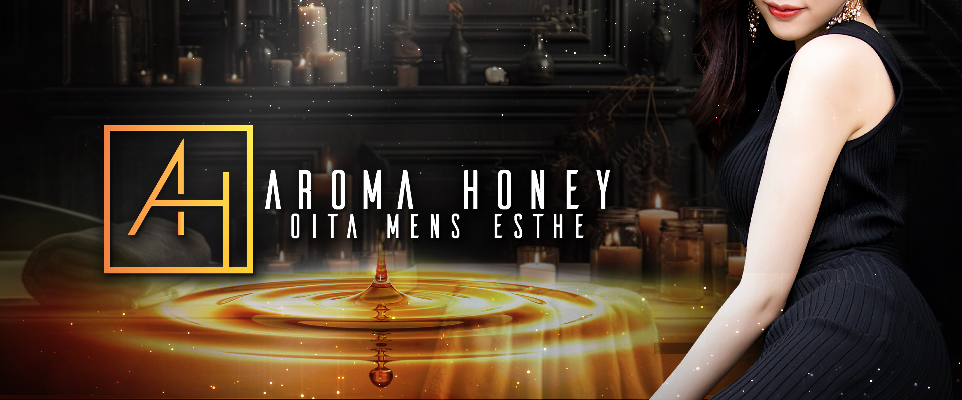 Aroma Honey